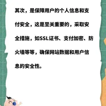界面设计简洁清晰_商城小程序开发要点_**小程序开发注意事项
