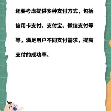**小程序开发注意事项_界面设计简洁清晰_商城小程序开发要点