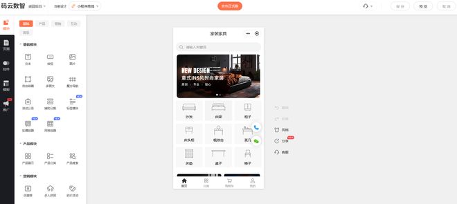 小程序怎么制作自己的程序，小程序制作平台在线