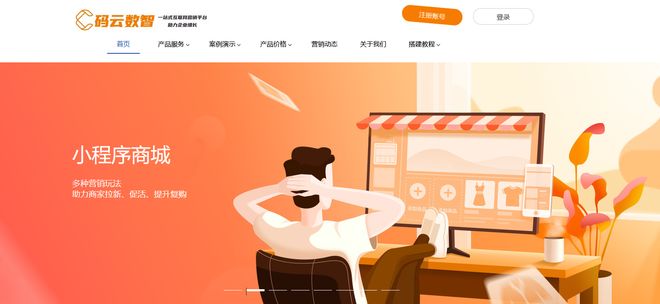 码云数智制作全流程解析_制作小程序的流程_**小程序制作平台适用场景对比