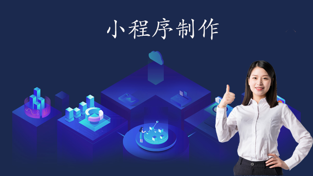 小程序开发平台(**小程序开发平台)