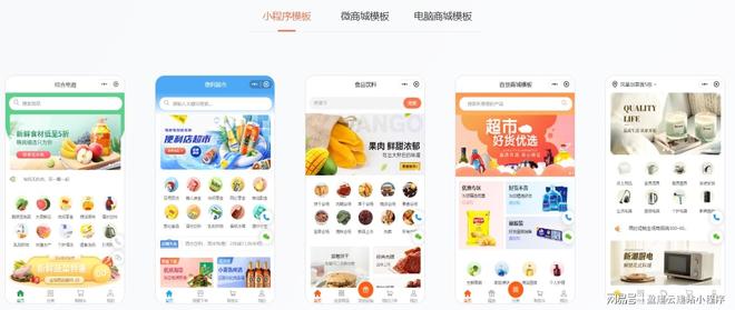 简易操作的小程序制作平台哪家好？如何选择小程序制作平台？