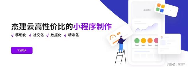 凡科轻站小程序优势_小程序制作工具推荐_制作小程序的流程