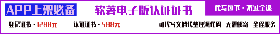 app开发公司多少人?