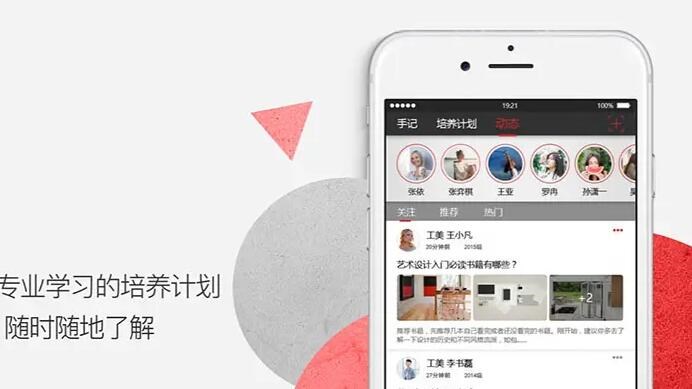 app开发公司人员职责_app开发最大的公司_app开发团队角色介绍