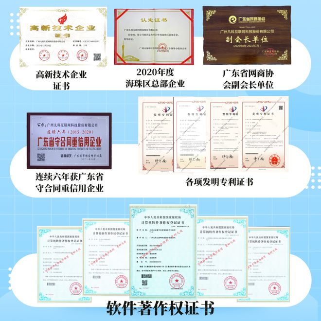 平台**小程序开发_凡科小程序测评_小程序开发平台哪家好
