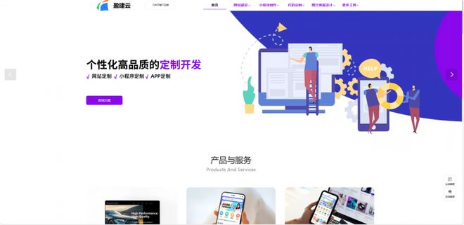 小程序开发平台哪家好_平台**小程序开发_凡科小程序测评