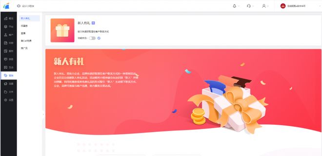 凡科小程序测评_平台**小程序开发_小程序开发平台哪家好