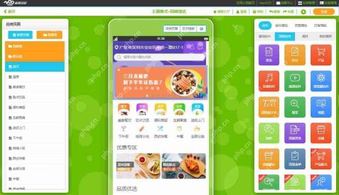 怎样开发一个APP软件?