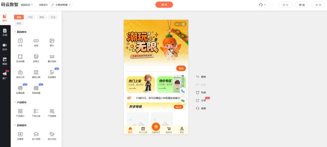 巨野开发一款小程序需要多少钱