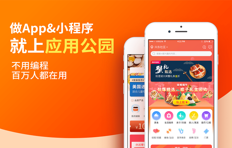 如何开发**小程序_**小程序开发意义_**小程序平台开发