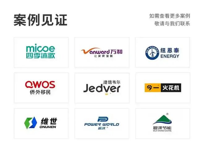 深圳网站设计开发_深圳网站建设公司_深圳优质网站建设机构推荐