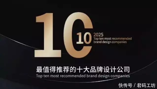 巨野2025网站设计公司优秀盘点,关注10家网站设计公司未来之星