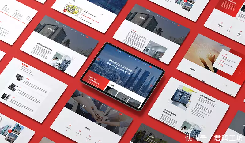 高端网站建设_定制化网站解决方案_深圳网站设计开发