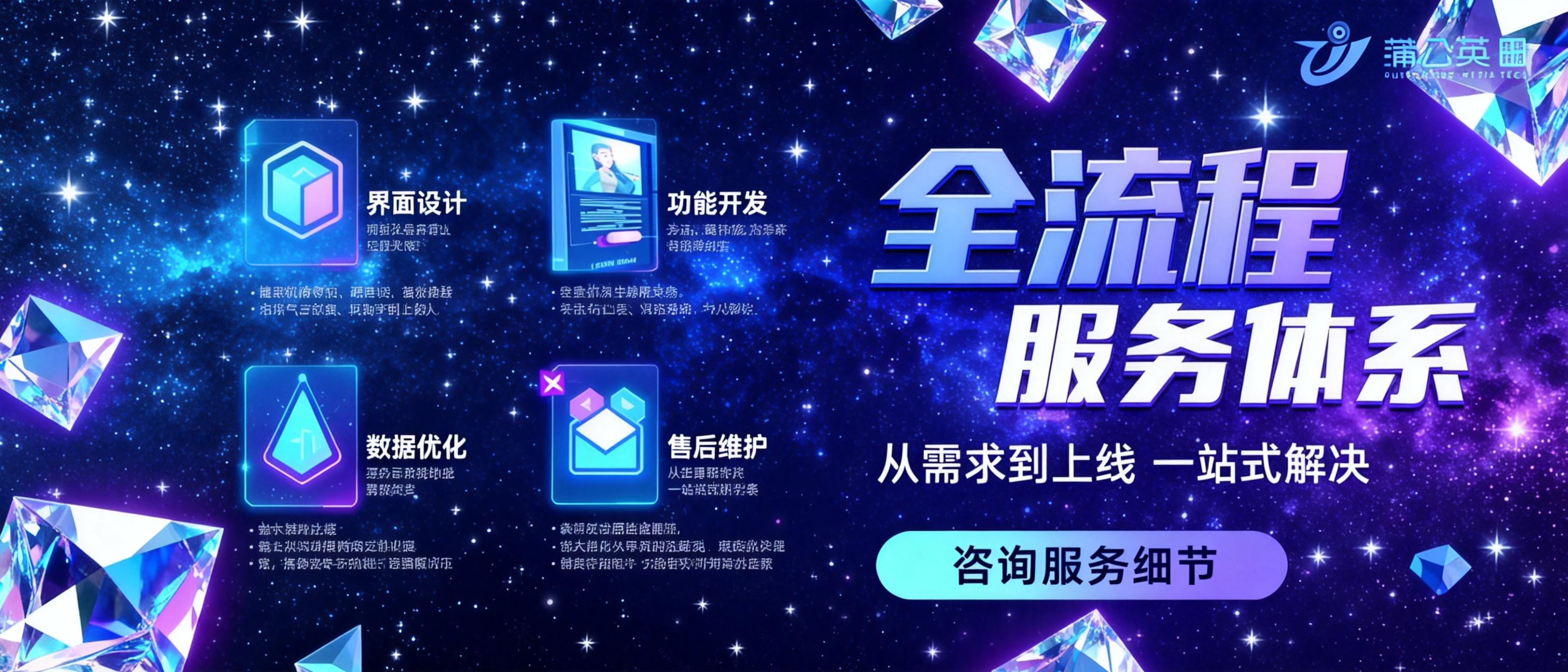 汕头网站开发_东莞网站设计开发公司_精密仪器行业网站开发