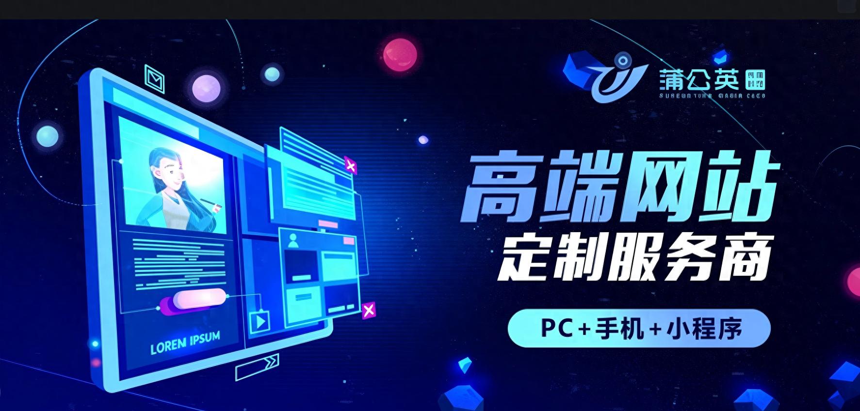 巨野细聊深圳做网站哪家售后好，为你的选择提供参考