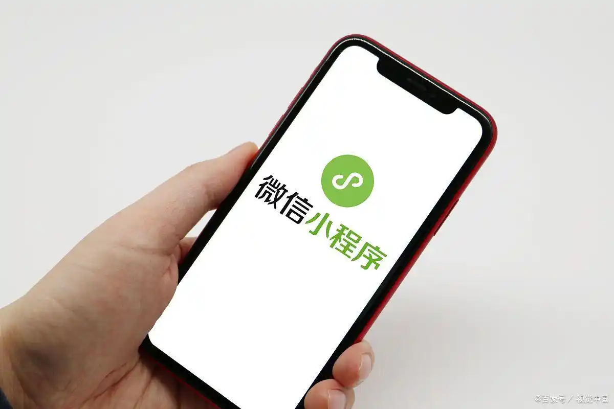 **小程序开发流程_开发**小程序总结_**小程序特点详解
