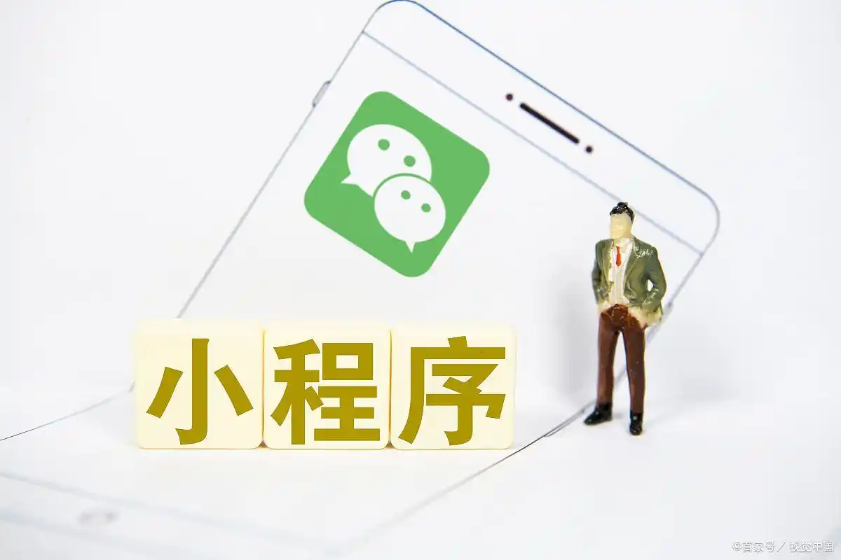 巨野小程序开发全流程解析：从入门到进阶的实用指南