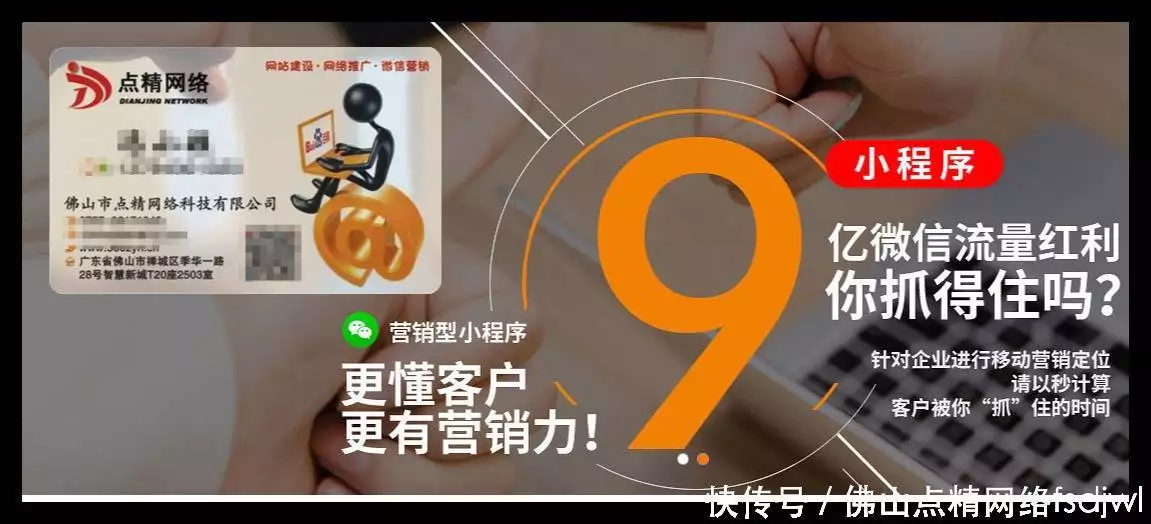 **小程序原生开发_基于**生态的小程序定制服务_三水**小程序开发定制