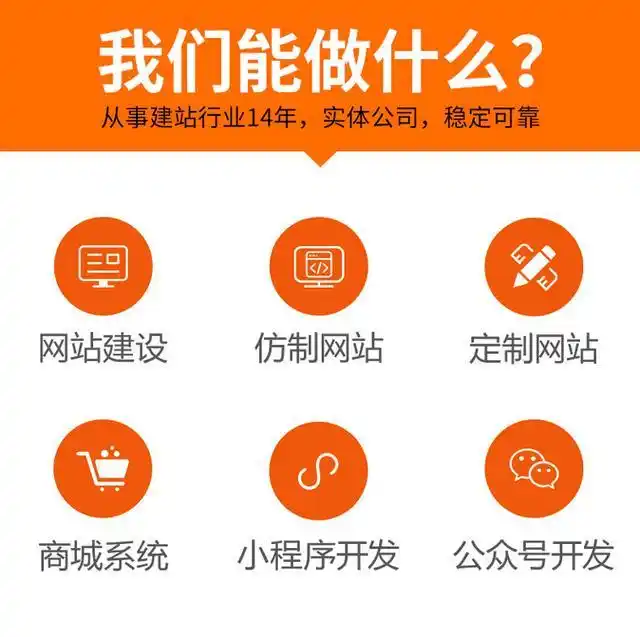 **小程序主体认证流程_开发**小程序总结_注册**小程序账号