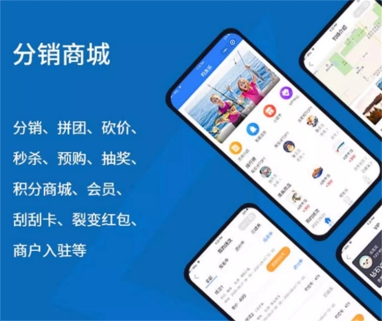 巨野小程序开发实战案例：打造一款成功的电商小程序