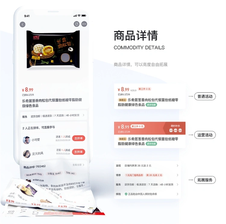 电商小程序开发流程_**小程序电商实战案例_开发**小程序总结