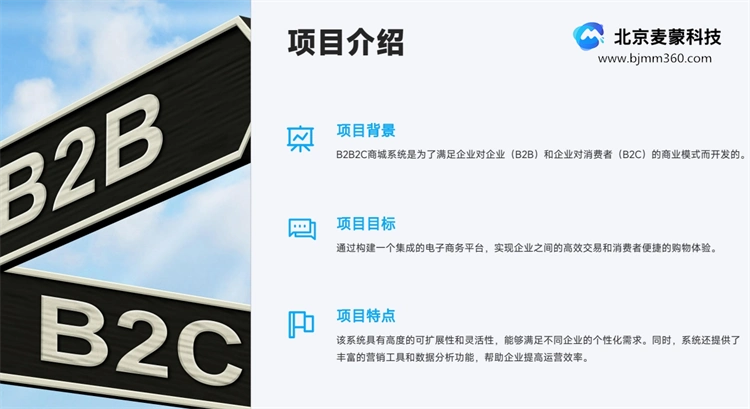 开发**小程序总结_**小程序电商实战案例_电商小程序开发流程