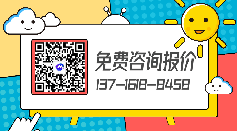 **小程序电商实战案例_电商小程序开发流程_开发**小程序总结