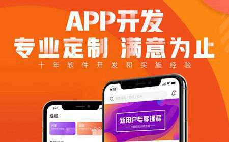 巨野深圳app开发公司哪家好？