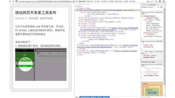 巨野过去、现在和未来：开发一款**小程序的技术迭代全过程