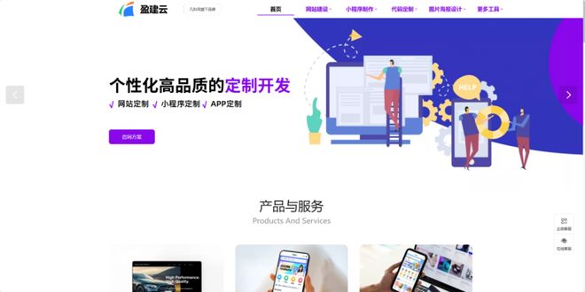 小程序开发工具_凡科轻站小程序搭建教程_**小程序开发例子