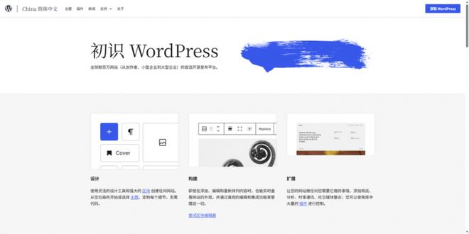 凡科轻站小程序搭建教程_**小程序开发例子_小程序开发工具