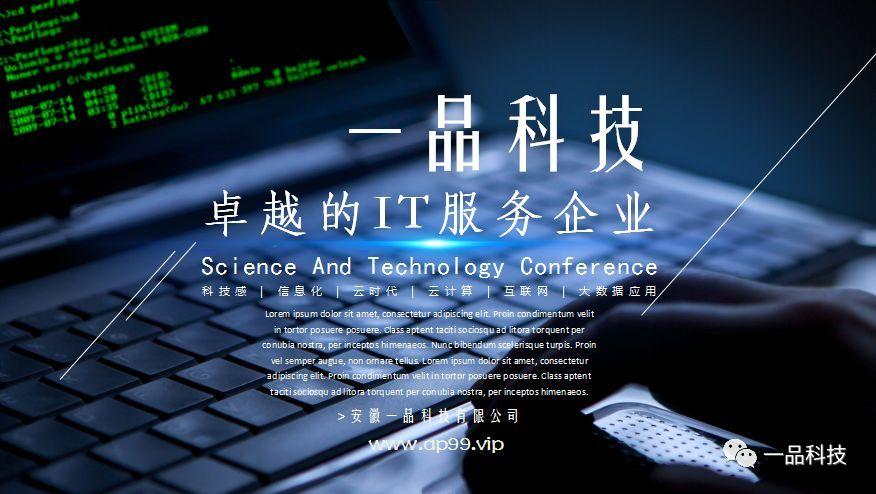 曹县GEO优化是什么？炫佑科技带你了解生成式引擎优化新趋势