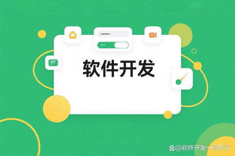 菏泽炫佑科技小程序开发：专业定制助力本地企业数字化转型