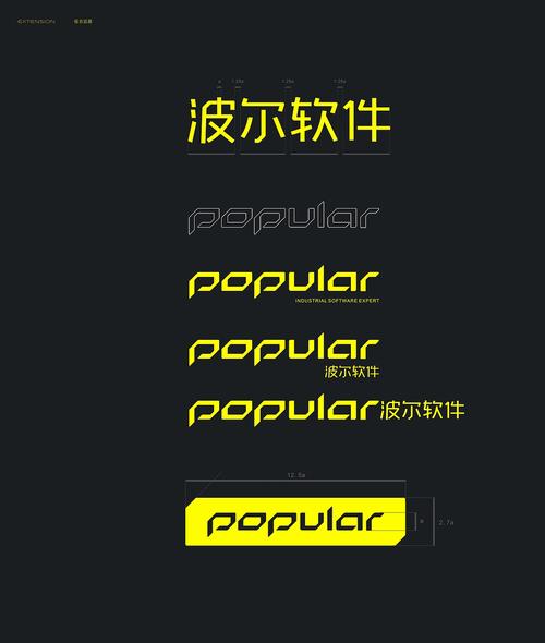 APP制作全流程指南：从概念到上线的完整解析