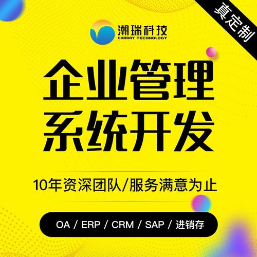巨野商城小程序开发全指南：功能、流程与避坑建议