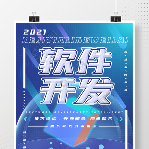 青岛APP制作全流程解析：炫佑科技助力企业高效实现移动应用落地