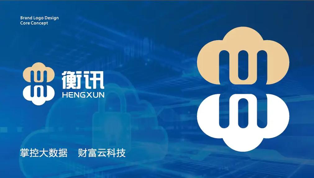 小程序设计解决方案：助力企业数字化转型的核心路径