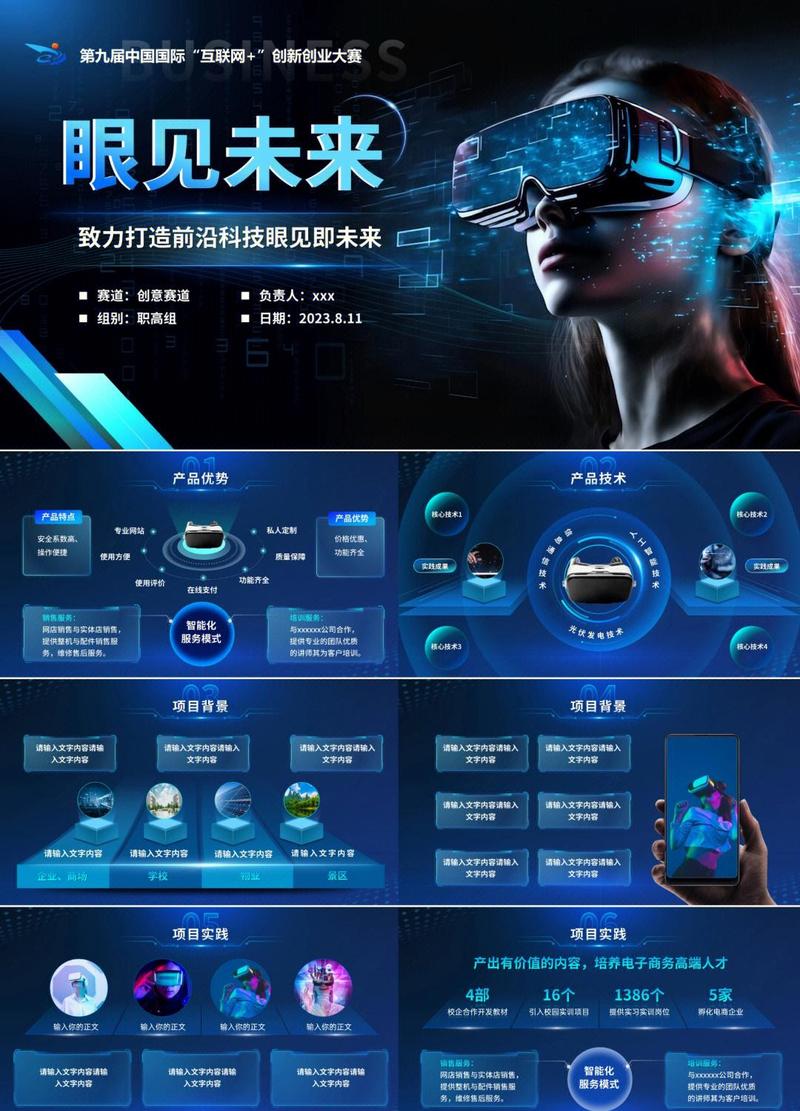 曹县网页制作常见问题解答：炫佑科技专业服务指南