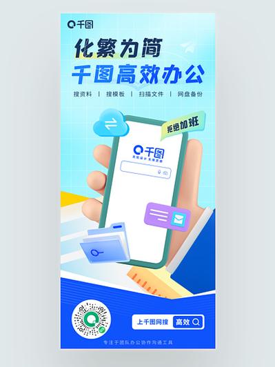 软件开发行业趋势与企业数字化转型实践