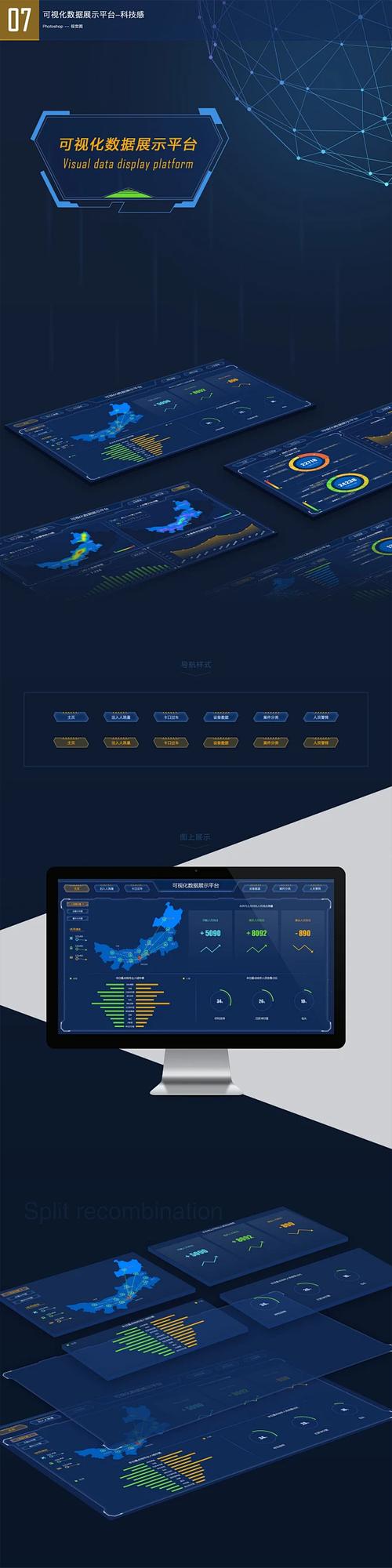小程序开发解决方案：打造企业数字化转型的核心引擎