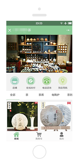 小程序预约示例