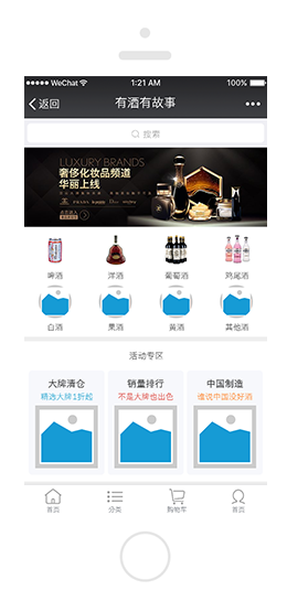小程序展示示例