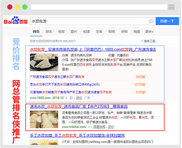 做了百度竞价还需要做网站托管吗？